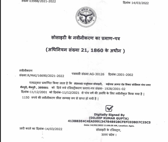 Society Letter
